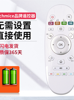 ME适用于海信电视遥控器CRF3A57 LED55EC620UA LED58EC620UA不带语音