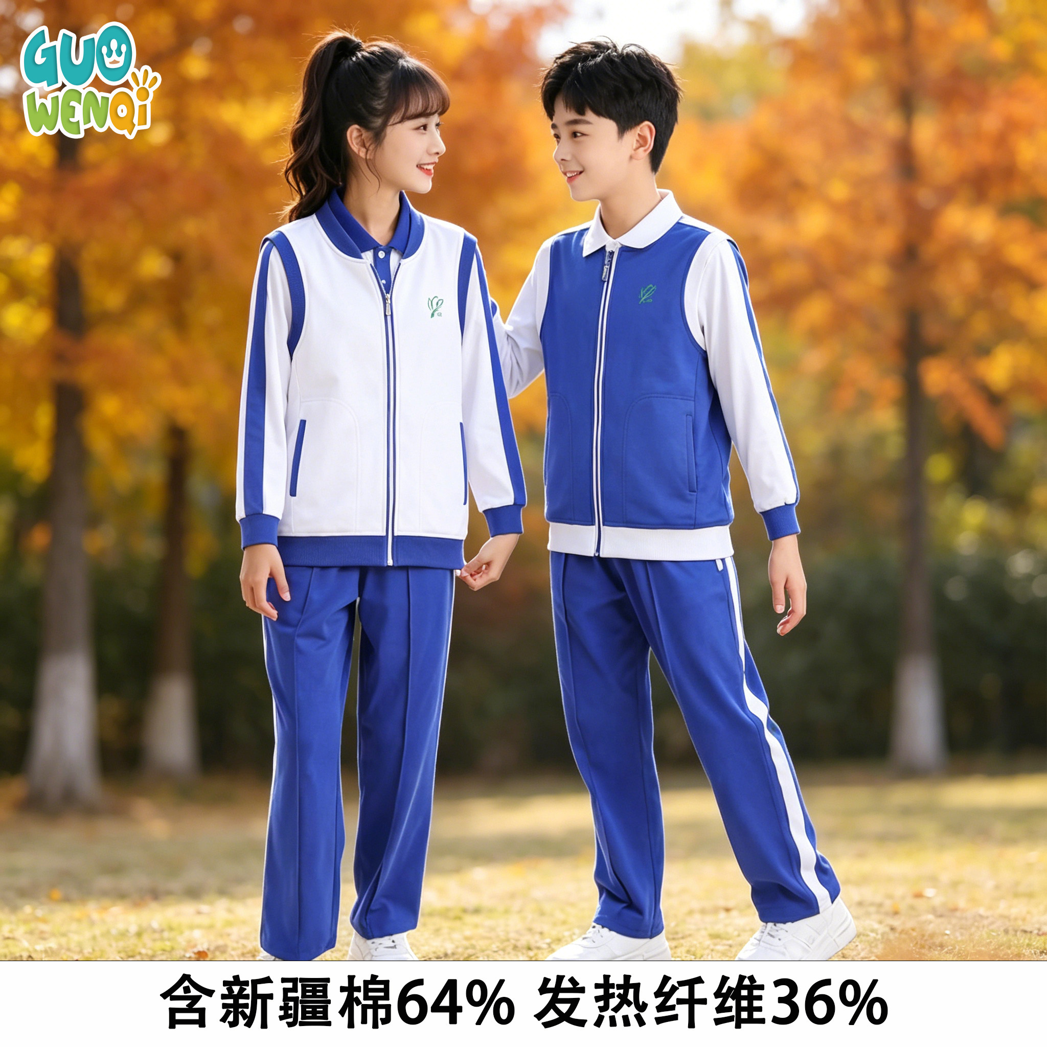 深圳校服马甲春秋冬季保暖背心