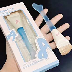 尔木萄鱼尾刷粉底刷CP套盒粉扑化妆刷刀锋不吃粉超薄无痕底妆女