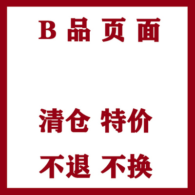 【清仓全场包邮两件折上八折】lolita年底清仓3折半价断码B品