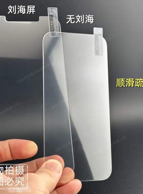 适用苹果16 iPhone17Air大弧15Promax手机钢化膜14plus半屏11高清亮面13promax保护膜12mini缩小版XR玻璃贴膜