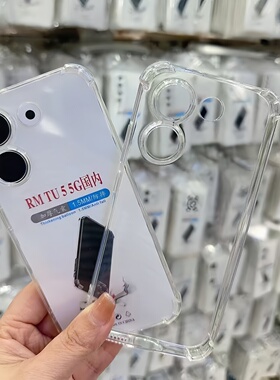 适用红米turbo5 max防摔手机壳K90promax四角气囊K80软胶套K70ultra note11 12 13 14 15pro+手机tpu保护套