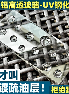 适用vivo X fold3Pro折叠屏手机外屏Xfold5防偷窥曲面UV钢化膜Xfold+副屏Xfold2小屏膜高清玻璃保护贴膜