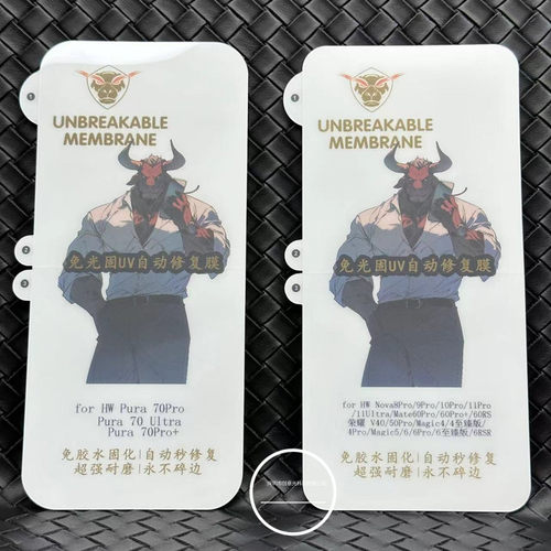 适用OPPO findX7 X8Pro固化膜Reno11/13pro曲面A3手机A5Pro金牛盾UV光固膜reno9 12 10pro保护膜findX6Pro X5