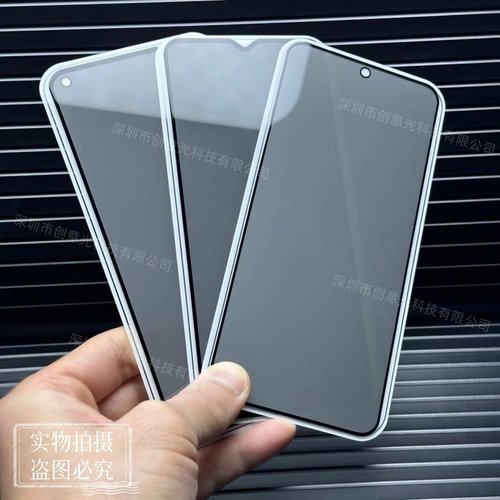 Realme真我13 10pro 12+防偷窥12X全屏GTNeo2T钢化膜CT 2pro Neo7SE GT5 Neo3T高铝C67 C65Neo5SE玻璃膜V60S
