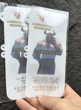 免烤适用vivo Xfold5 3pro华为MateX7外屏X5固化膜X6折叠手机UV光固膜W26三星Z fold7荣耀MagicV5 V2 VS3前膜