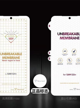 三星S26plus手机S25edge磨砂S23ultra高清S21软膜S22雾面S20金刚水凝膜S24 ultra柔性note20适用S10+保护贴膜