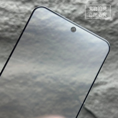 红米手机磨砂雾面哑光全屏钢化膜