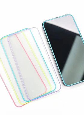 适用iPhone12pro苹果15promax荧光钢化膜苹果16 13mini 14plus夜光防偷窥XR钢化玻璃膜Xsmax手机防爆气囊贴膜