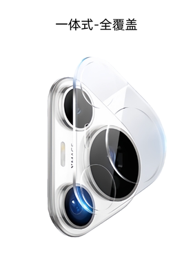 适用华为pura70pro+ P80pro手机镜头膜Pura80 ultra镜头钢化膜P70pro+镜头防爆保护贴膜摄像头全透明玻璃贴