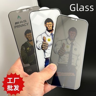 工厂批发苹果大猩猩防静电钢化膜