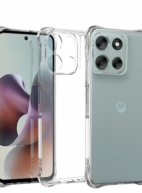 适用Moto摩托罗拉Edge70防摔手机壳Moto G86Power四角气囊透明G56手机套加厚保护套Edge60Fusion 5G防撞壳