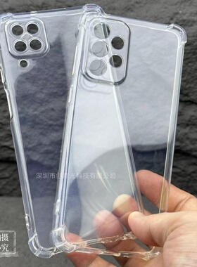 适用三星S26plus S25EDGE气囊S24+四角S21 S22+防摔S25透明S22Ultra手机壳S25 S23 S20FE保护套Note20+软胶套