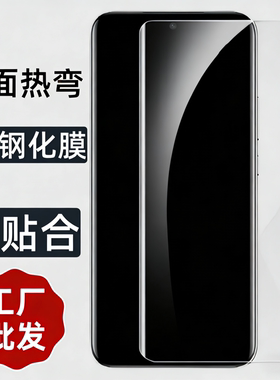 批发适用iQOO z9spro海外国际版Z9S曲面UV钢化膜Z10R无黑边全屏高清iqooZ10 5G手机Z7pro印度版玻璃保护贴膜