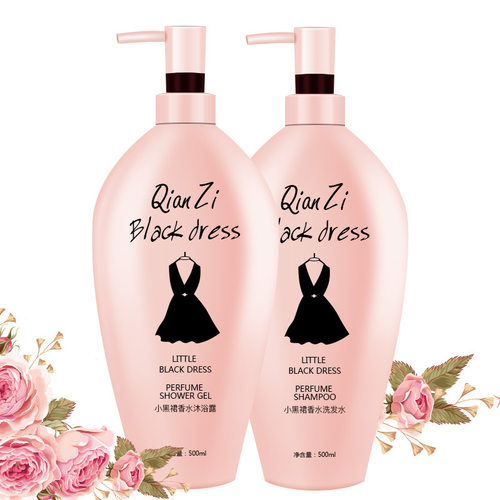 倩滋小黑裙香氛花香洗沐套装控油柔顺洗发水持久水嫩肌肤