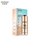 anchuyt研春堂小金瓶美白防晒霜防水防汗遮瑕隔离防晒乳晒后修护