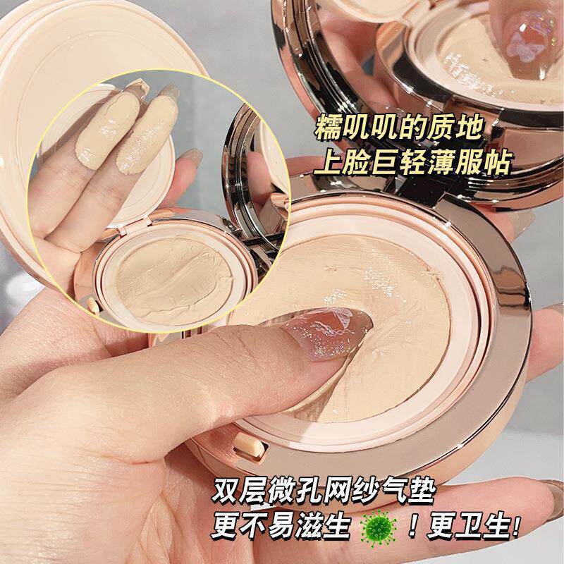 MackAndy玛可安迪瑰丽焕颜美肌气垫BB霜轻薄服帖持久遮瑕控油防水