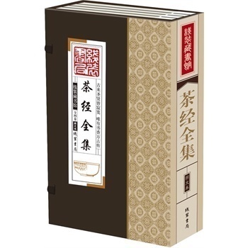 茶经全集 线装全套4册简体字竖排版 陆羽著 原文注释译文 中国茶书 茶道 茶艺类书籍茶道书籍 茶叶书 中华茶文化经典全新正版包邮
