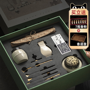 宋式 打香篆工具香粉香纂薰香家用香薰炉焚香礼盒高级 白瓷香道套装