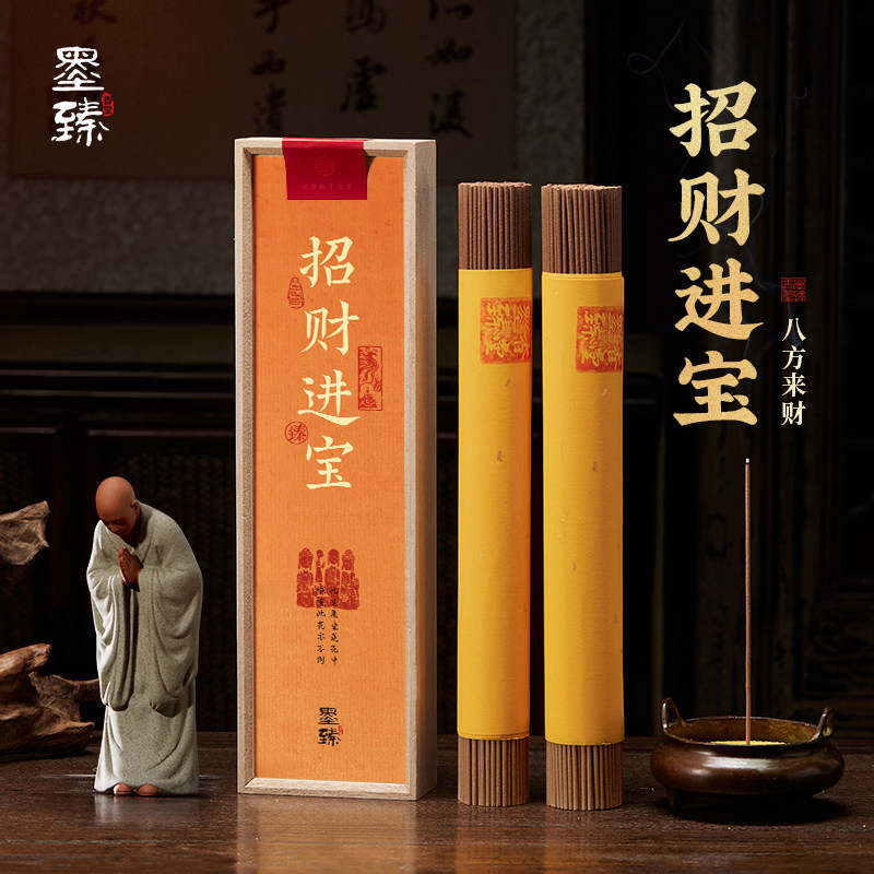 墨臻天然礼佛线 线香老山檀香供香供五路财神招财进宝香家用室内