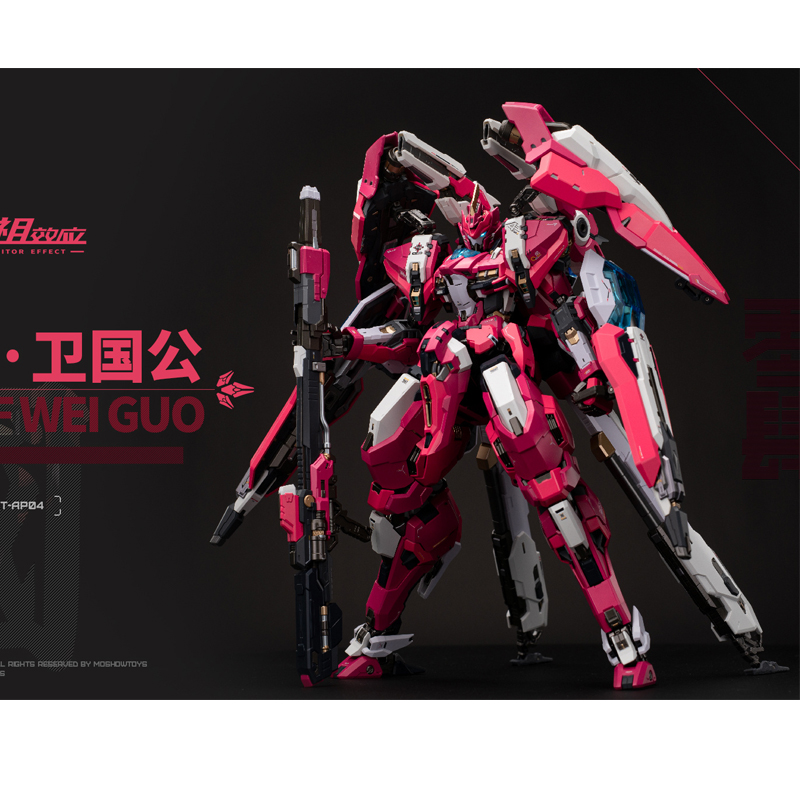 模寿卫国公合金成品