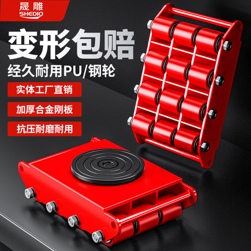 晟雕搬运坦克车高质量地牛小坦克