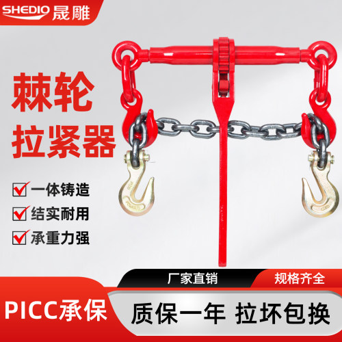 晟雕棘轮拉紧器杠杆紧锁紧绳器