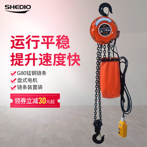 dhk链条起重葫芦快速链条式