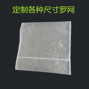 面粉机成品圆罗筛网薯类浆渣分离机罗筛网葛粉土豆淀粉优质罗底网