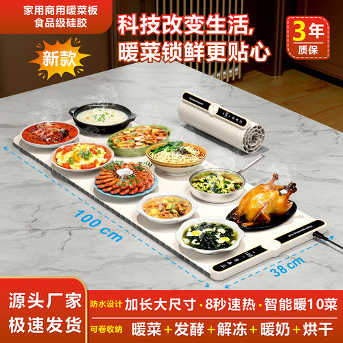 七洲洋2026新款多功能折叠加热垫