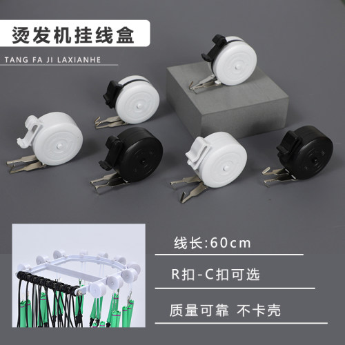 新款配色数码机器挂线盒