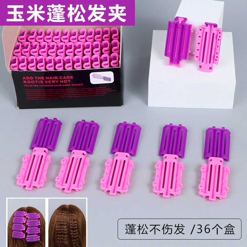 蓬松发根发夹造型定位夹
