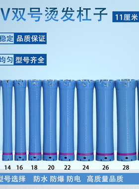欧诺热烫杠子温度均匀