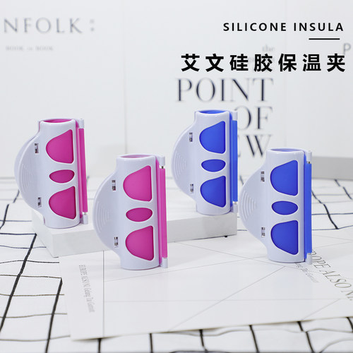 艾文烫硅胶夹锁水加温