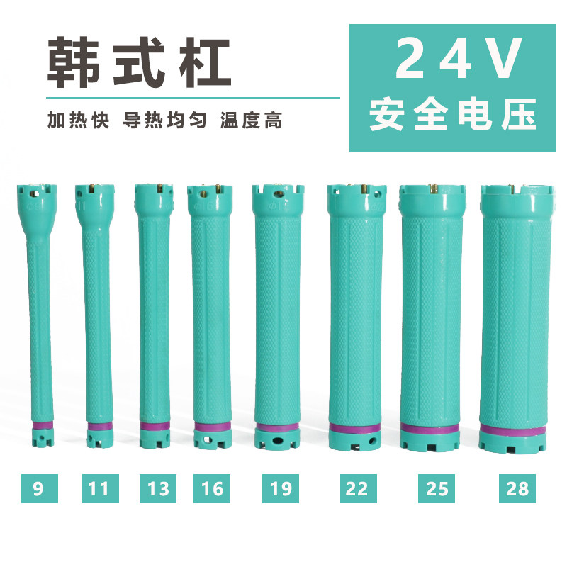 24V韩式卷发杠美发热烫加热杠数码杠艾文陶瓷芭菲烫专用杠子11cm,个人护理/保健/按摩器材,其它美发工具,淘宝优惠券,粉丝福利购,淘宝优惠卷