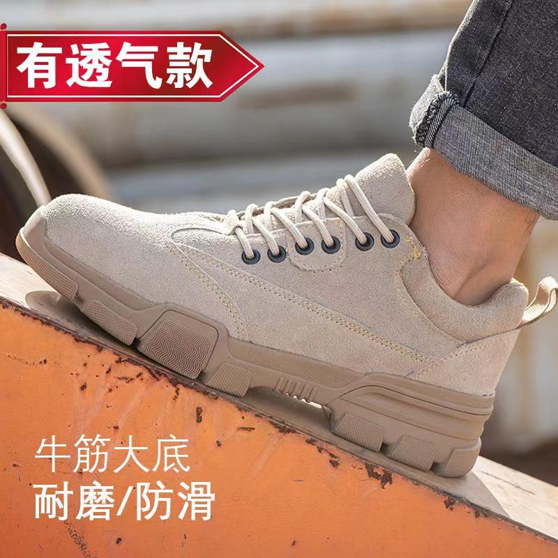 Giày bảo hiểm lao động nam chống đập chống đâm thủng thợ hàn ánh sáng mùi túi thép thoáng khí bốn mùa Công trường xây dựng công việc mùa hè