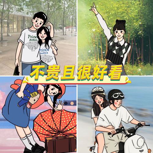 手绘头像定制卡通微信情侣头像设计豆豆眼动漫画形象Q版插画约稿