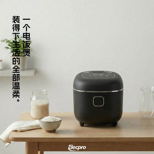 伊立浦2升IH电饭煲3人多功能菜单