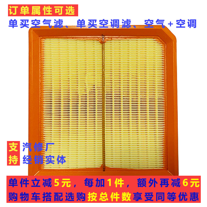 CD71创富牛卡小卡王空气空调滤芯