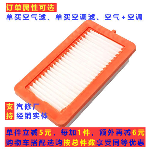 19-20年1.3T科雷缤空气空调滤芯