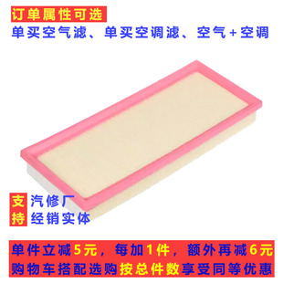 508 4008 天逸进空气滤芯格清器 5008雪铁龙C5 适配标致408