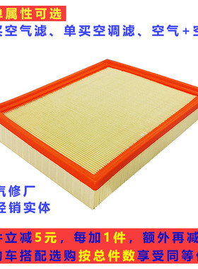 适配双龙Rodius路帝Actyon爱腾Kyron享御汽车进空气滤芯格滤清器