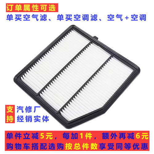 探陆英菲尼迪QX60空气空调滤芯