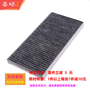 D60 适配北京汽车X5 EU260绅宝CC D50 X55智行空调滤芯清器格 D80