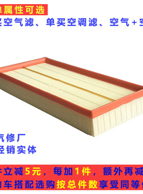 适配虏曼CLR LD RS路虎发现4 5卫士90 110揽胜进空气滤芯格滤清器