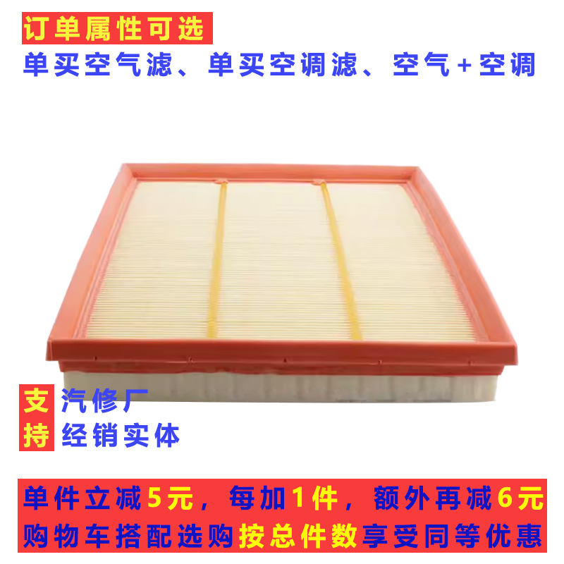 GT335i435iM135空气空调滤芯