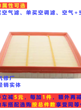 适配宝马3系GT 335 435 M135 M2 M235i汽车空气滤芯进气格滤清器
