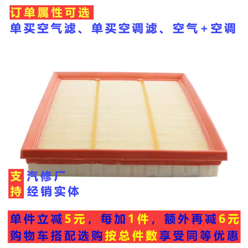 GT335i435iM135空气空调滤芯