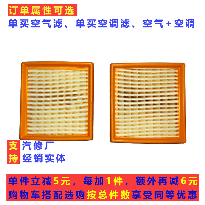 适配09-20年6.8T宾利慕尚汽车发动机进空气滤芯格滤清器保养配件