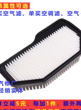 适配12-16年2.0T现代Rohens Coupe劳恩斯酷派进空气滤芯格滤清器